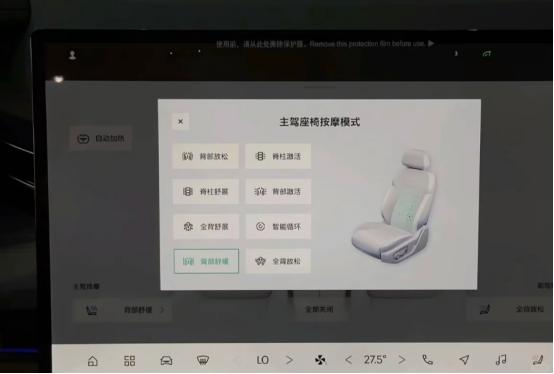 长途开车再也不腰酸，座椅好评！
之前开老车跑长途，开两小时腰就酸得不行，一定得在