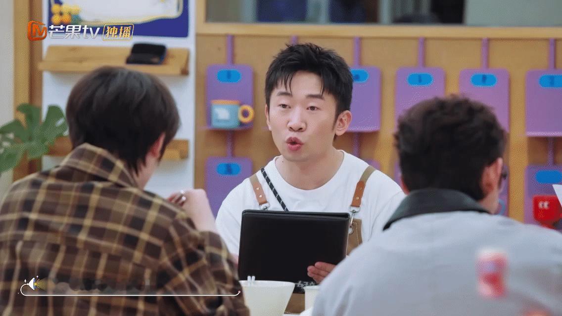 杨迪对导演组大喊素材够不够 迪管家不愧是节目中的全能选手！不仅把宿舍安排得明明白