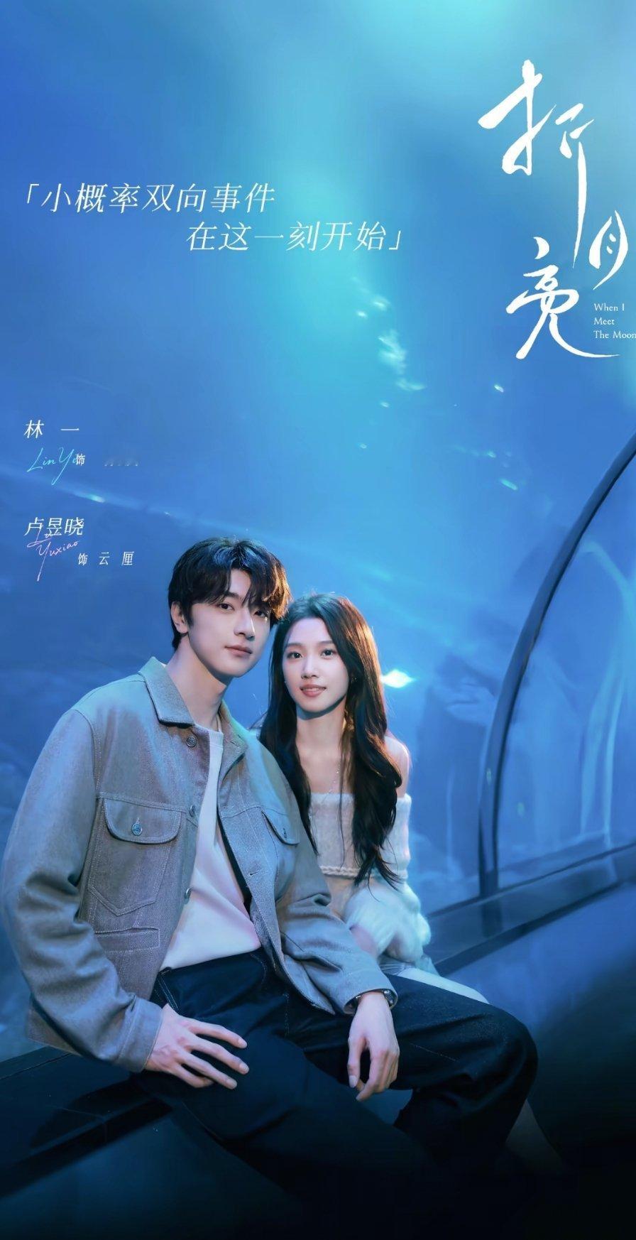 我要把情人节只发海报的剧方踢出去