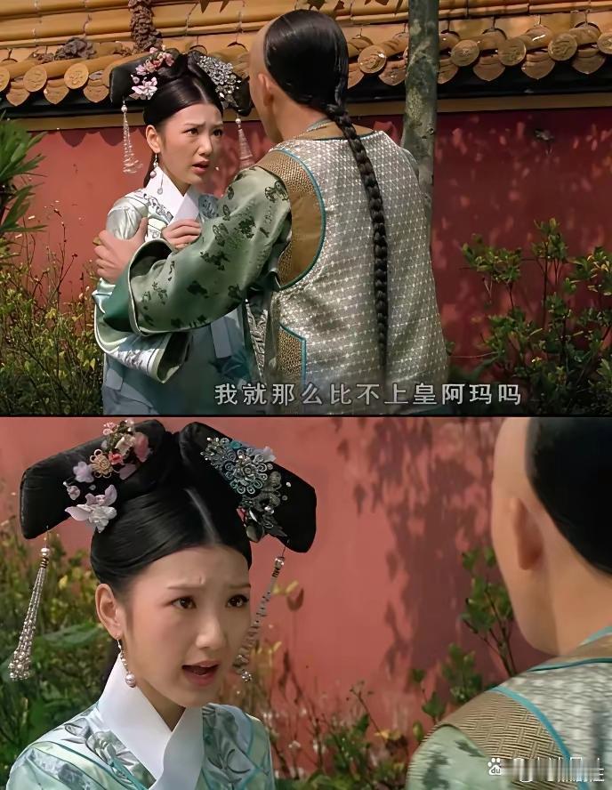 三阿哥这是跟瑛贵人什么仇什么怨，克了她三生三世。 ​​​