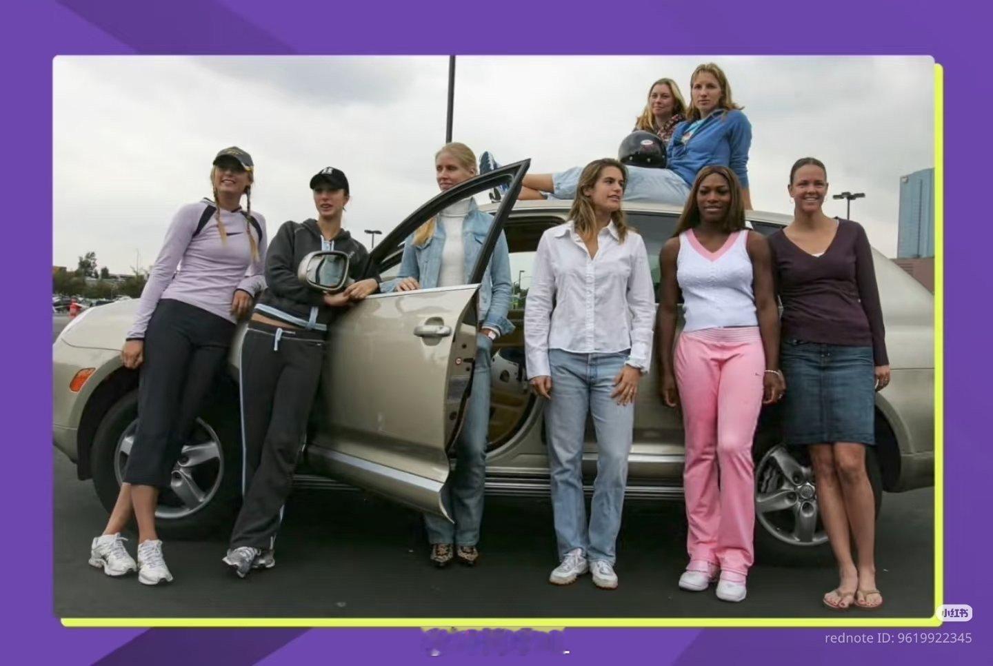 2004年终总决赛阵容，你认识几位？网球talking大会 ​​​