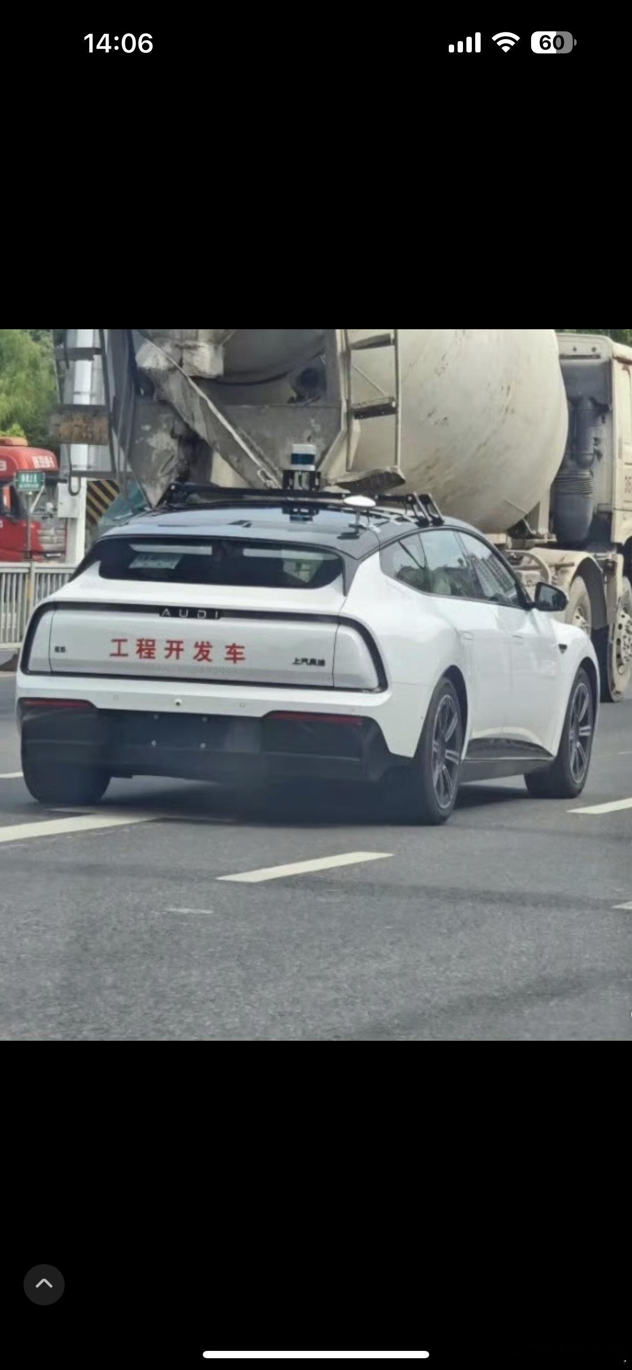 大家会好奇这些实际道路测试车么有朋友看热闹的心态会可以开近也有人意见是测试阶段没