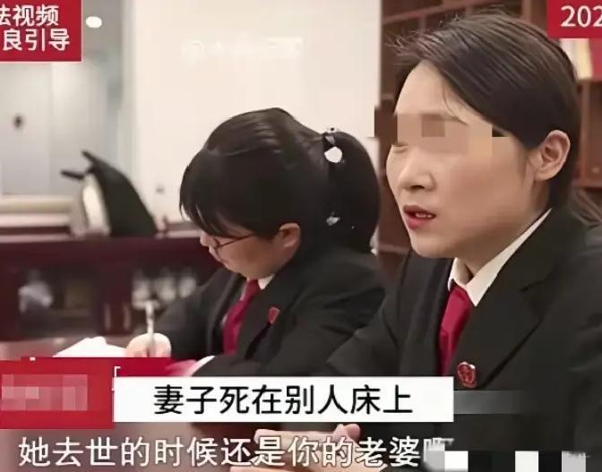 重庆一小伙的妻子一丝不挂地死在了别人床上，丈夫拒付丧葬费后被岳母起诉。

这事去