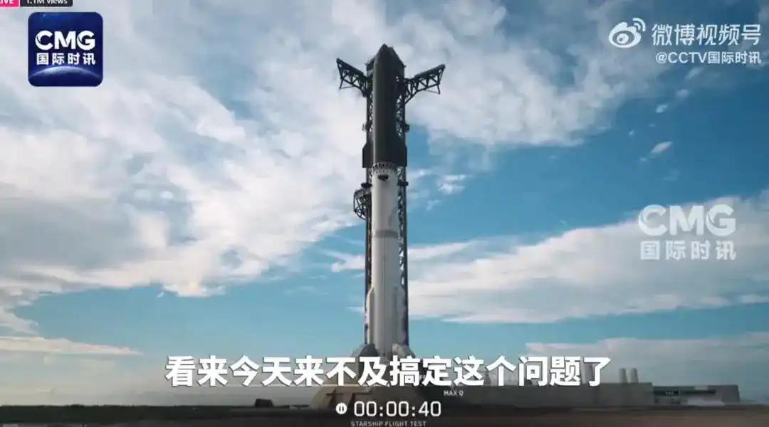临门一脚直接翻车！星舰第四次试飞紧急叫停，SpaceX看似雄心勃勃的太空狂想，实