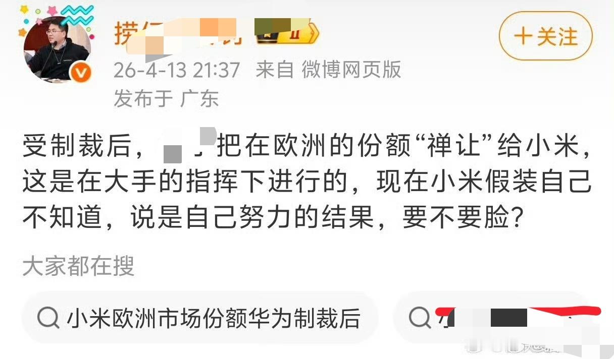 有很多朋友们都很好奇一个问题，为什么有一些品牌的粉丝总爱说一些离奇的暴论？其实这
