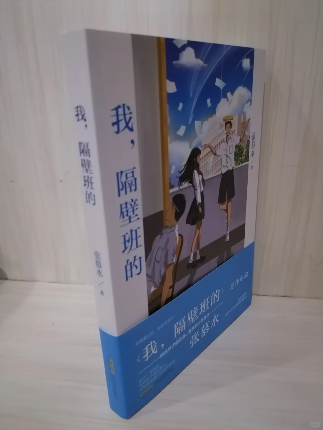 匠心筑梦，共铸青春梦想