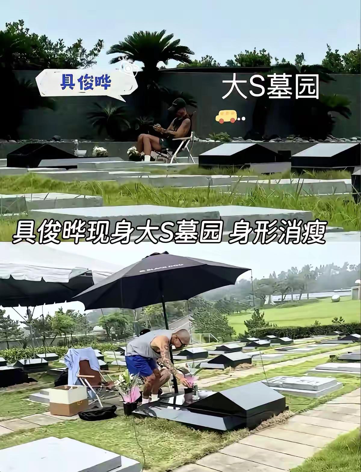 具俊晔让大家见识到了，什么是真爱，不要觉得年纪大了的人，就没有真爱。看到他对大S