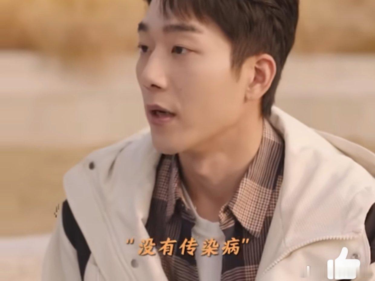 好运家 求婚的正确打开方式  彭浩阳带着证明文件走向湖边的罗雨婷，求婚之旅开启，