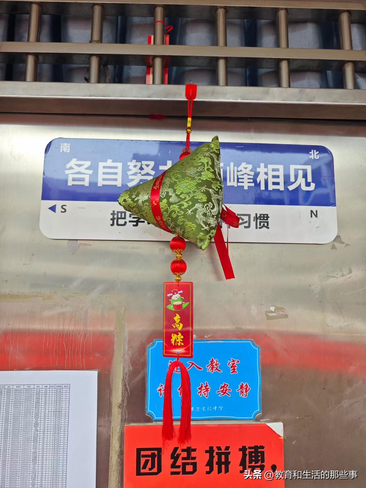 儿子考上北大，母亲没有声张，更没摆酒请客。

多年后，儿子毕业，年薪百万，母亲对