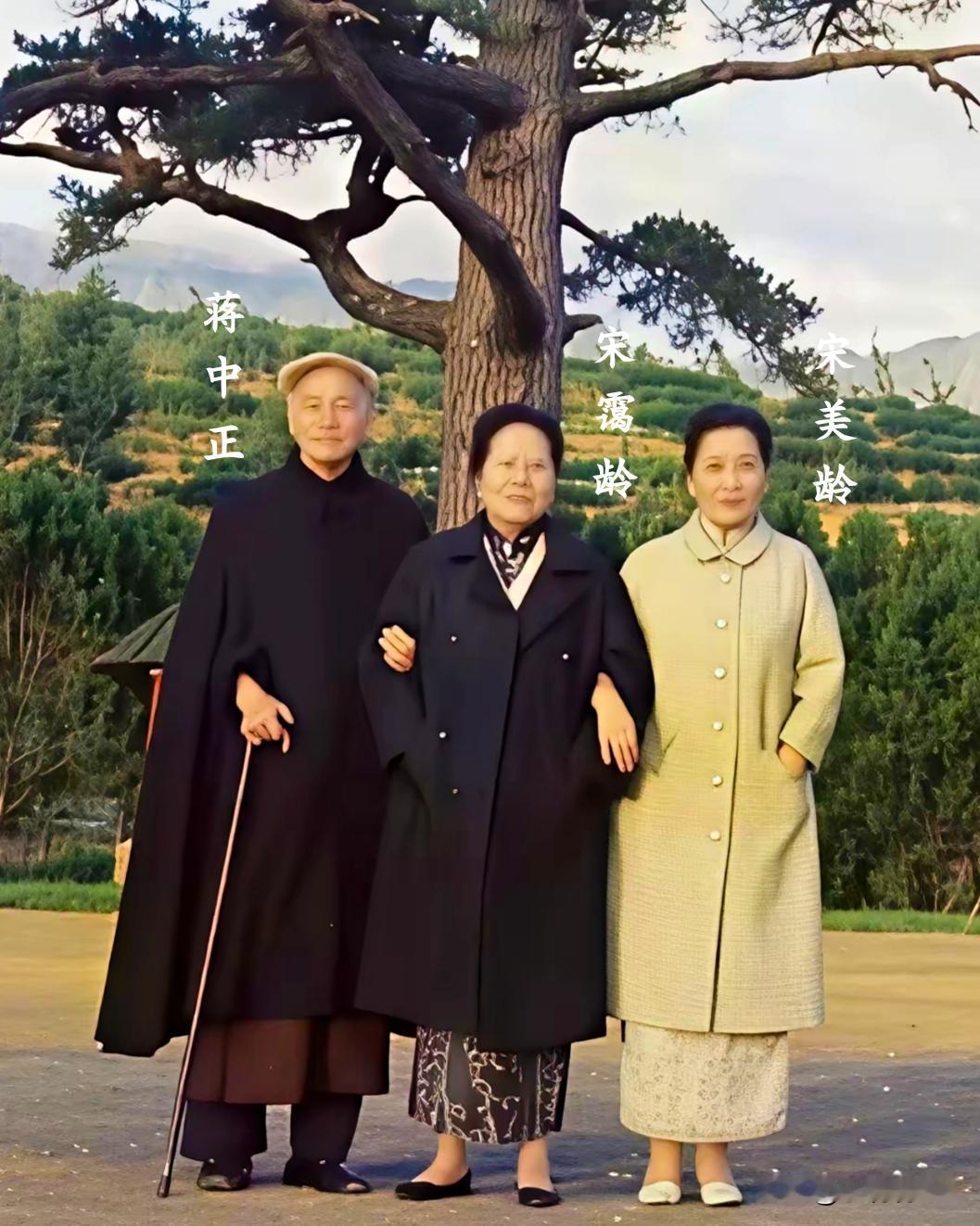 这是蒋中正晚年与夫人宋美龄和大姐宋霭龄在台湾的一张合影，拍摄于一九六八年。这绝对