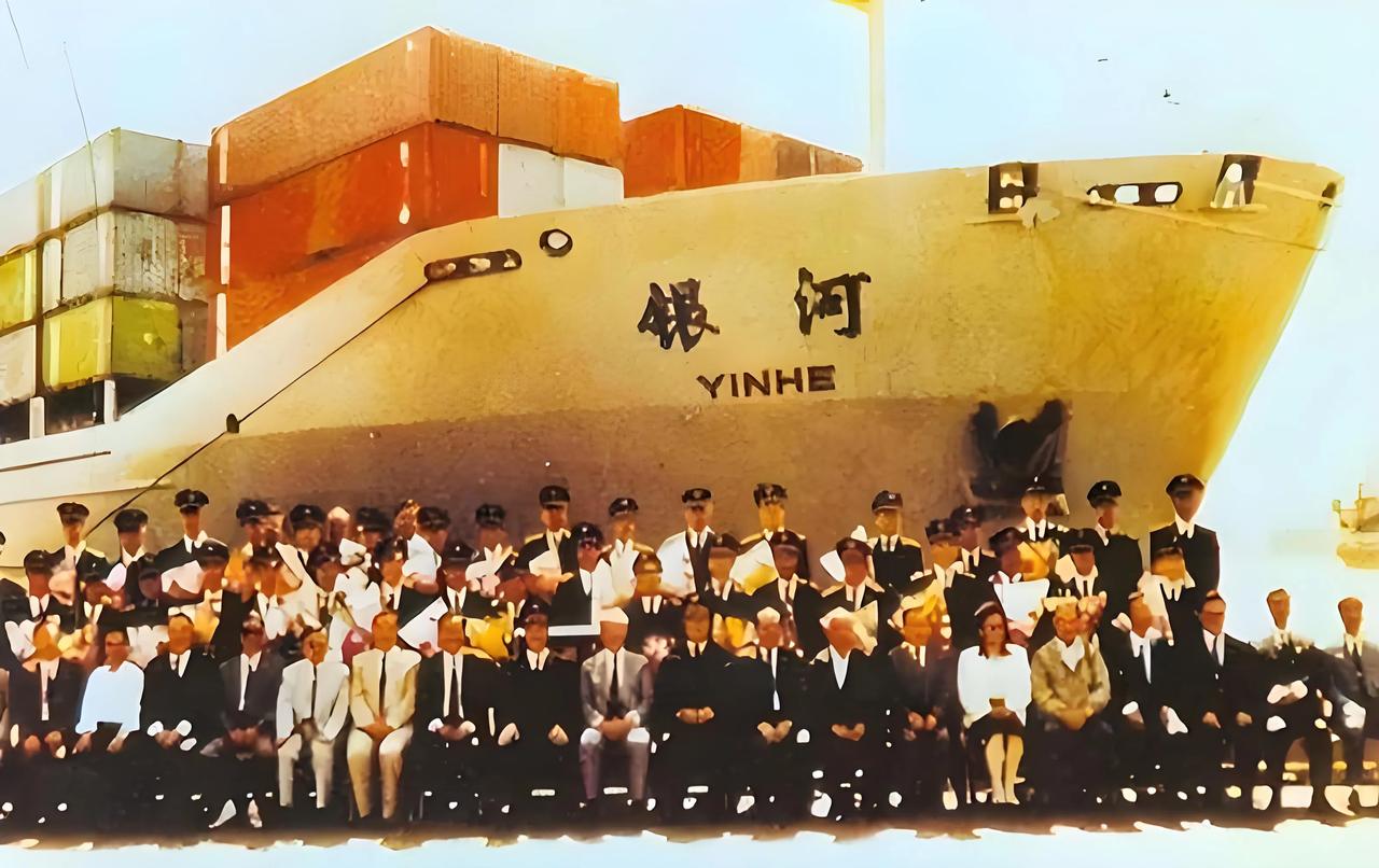 1993 年 7 月 23 日，美国无端指控中国“银河号”货轮向伊朗运送化学武器