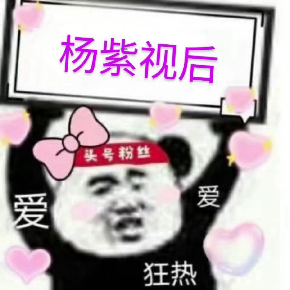 好激动怎么办