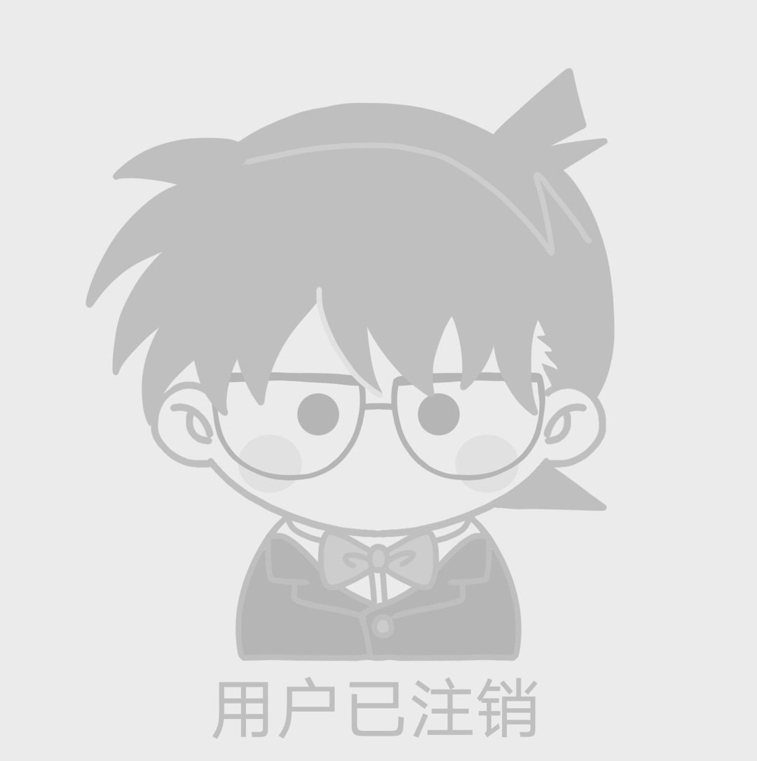 把名柯头像带回家| 用户已注销头像#夏日次元盛典##名侦探柯南# ​​​