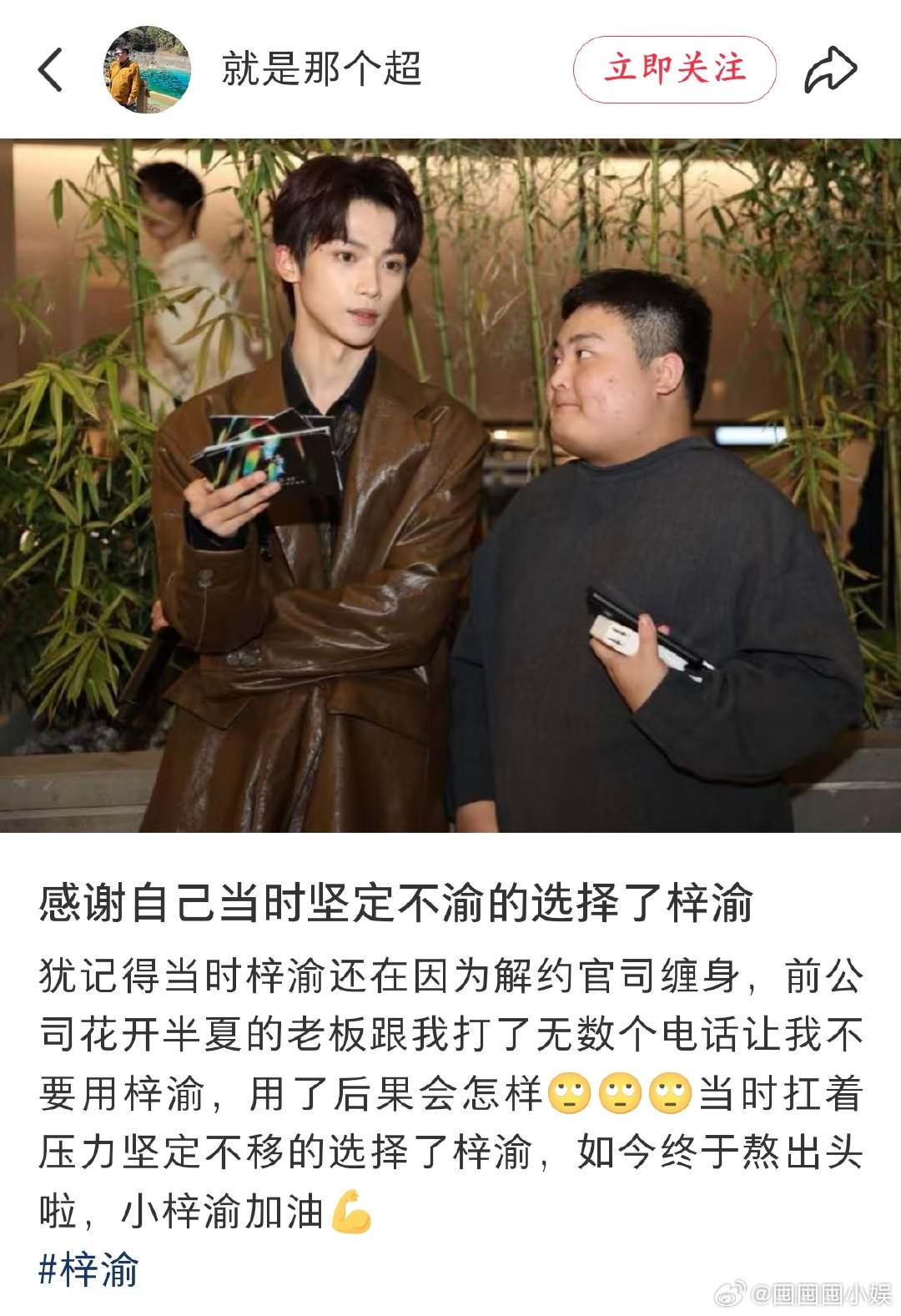 梓渝前老板曾狂劝合作方从“好心当成驴肝肺”到“回旋镖精准爆头”，前老板这波操作让