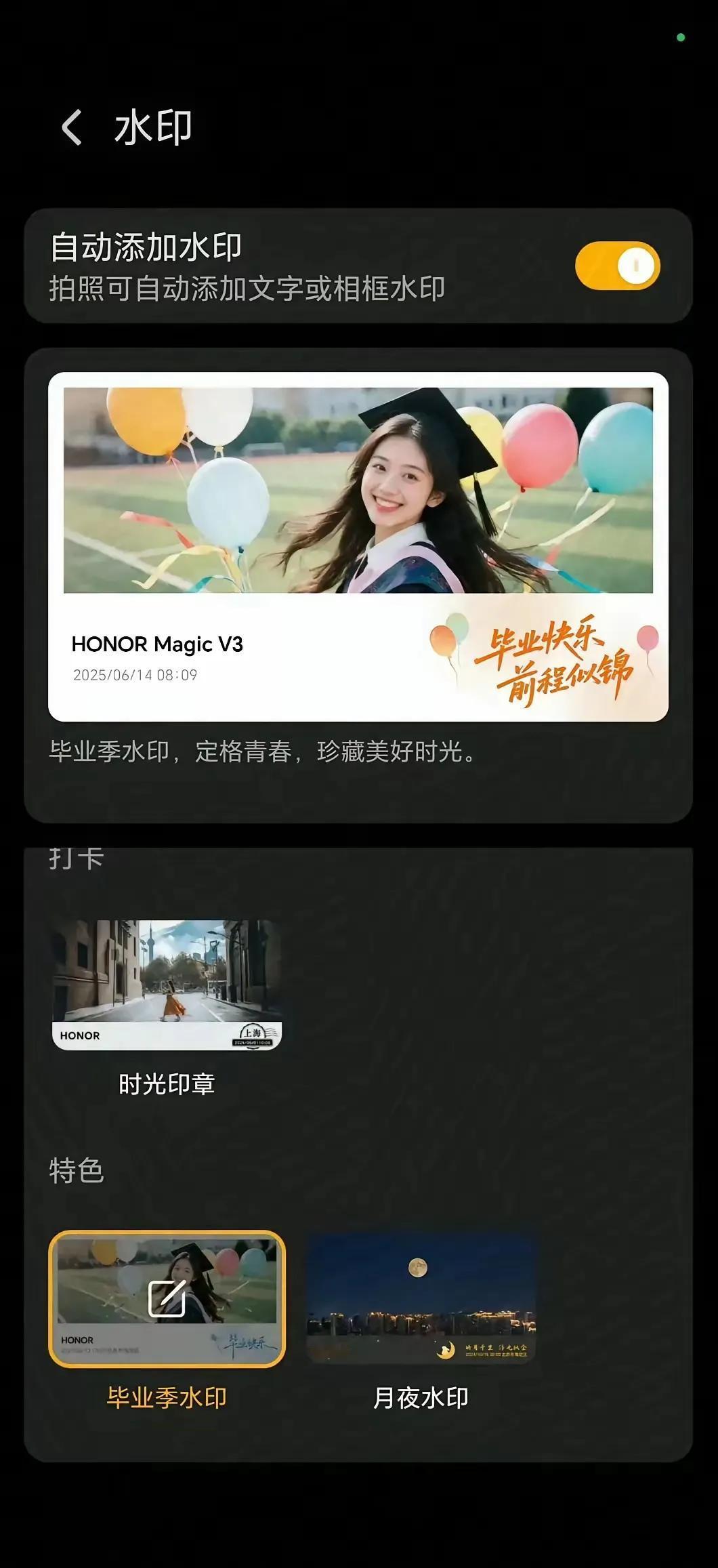 荣耀在热点方面从来都很敏锐，甚至还能提前预测到合作机会。就拿今年来说，从电影《哪