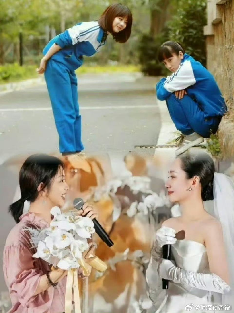 董晴采访说在她不知情的情况下谭松韵向很多摄制组都推荐过她💧最好的耿耿和贝塔😭