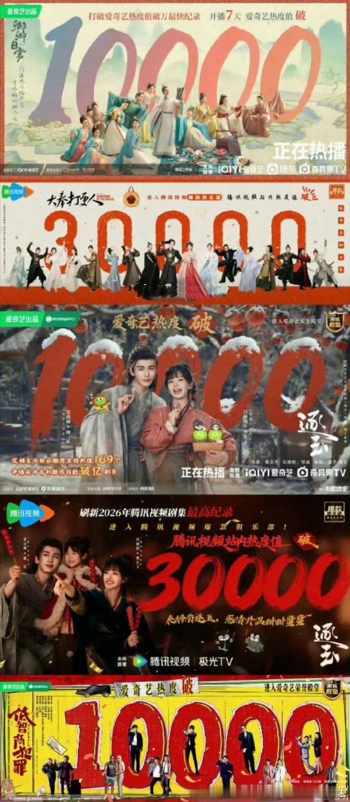 低智这种新时代氵破万本来甚至都够不上热播然后四个镶边儿一个注氵而且就算注氵如逐玉