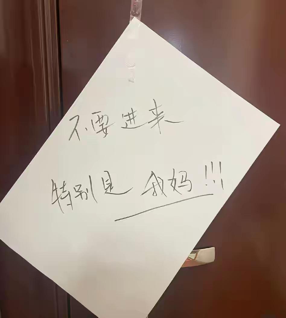 遇到这样的孩子，可咋办
朋友说，他家孩子从初中就开始，现在高中回来也不怎么交流了