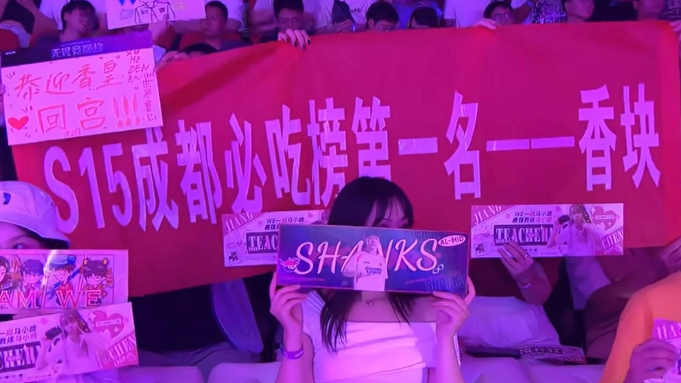 S15成都必吃榜第一名！告诉我他的名字！al对战we2025lpl第三赛段202