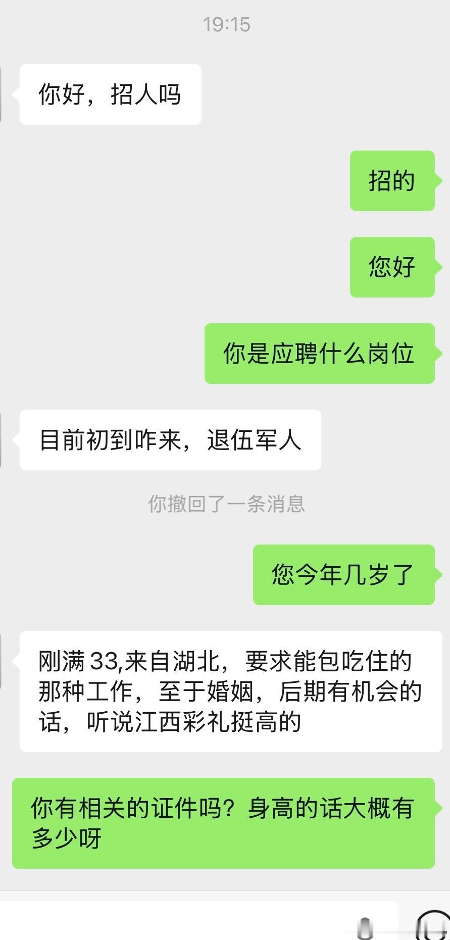 【tg】家乡装不下肉身，他乡容不下灵魂 