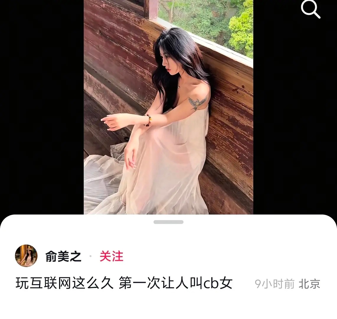 肥陈会和俞美之绝交吗？i玥和陈玥p骂俞美之cb，人家自己说不是肥陈是选择“好朋友