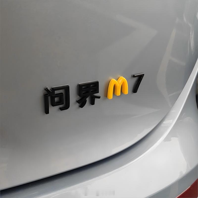 问界M7  问界M7，尾标这样搞，大家觉得好不好看[举手] 