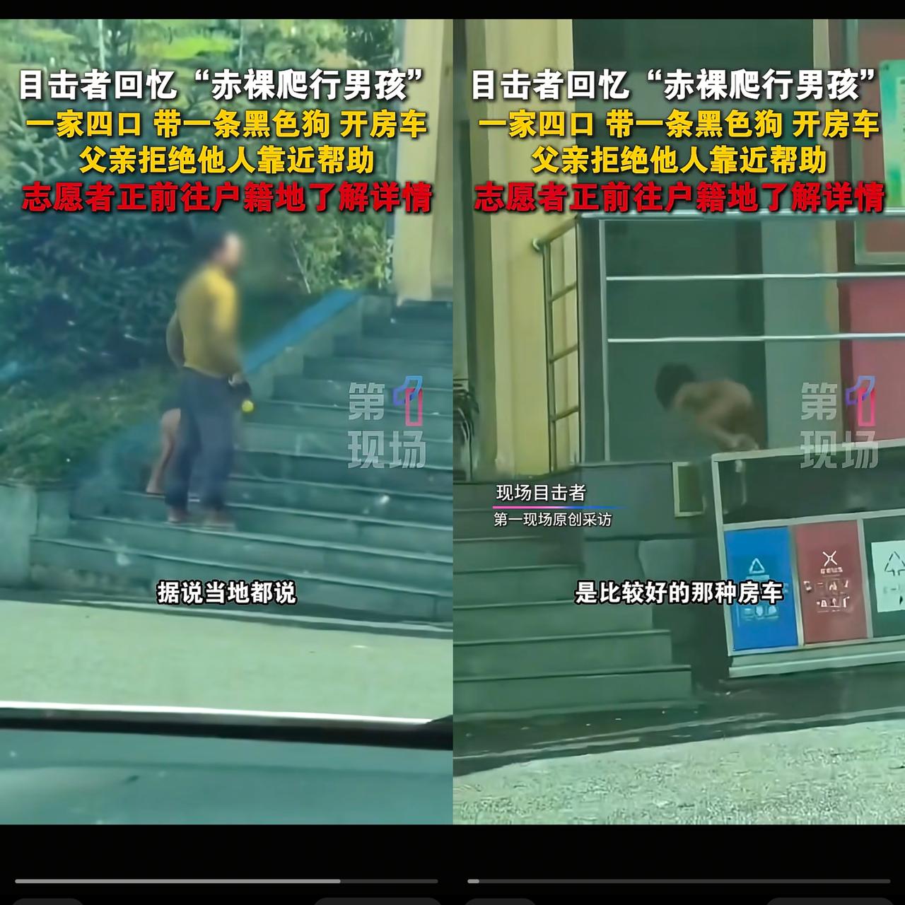 刷到那孩子的样子真的揪心！
四肢爬行、全身赤裸，连吃饭都要像动物一样，浑身脏兮兮