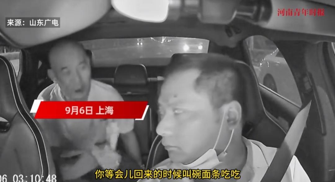 凌晨三点，网约车司机在等红绿灯时吃了口面包，老人下车前硬塞100元现金，一句话让