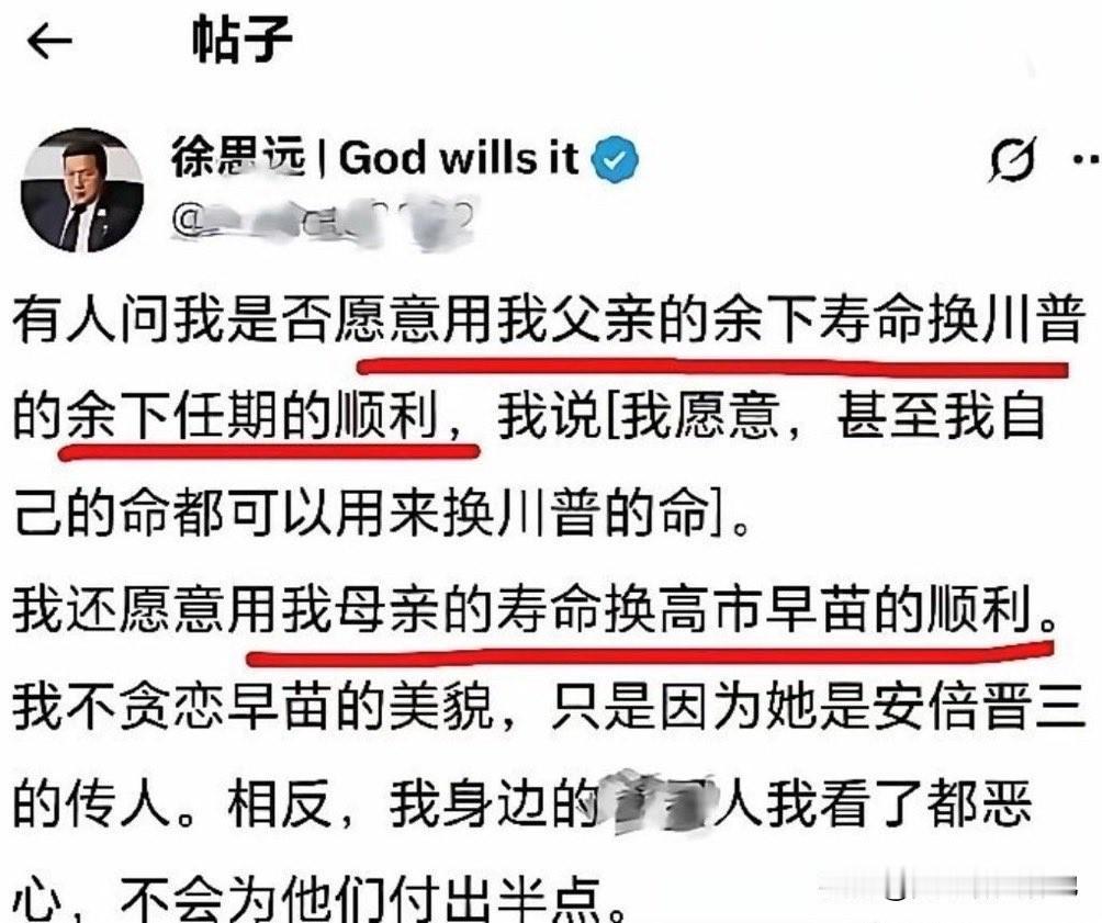 实话说，咱们还得感谢美国收留这种润人，因为他们对咱们国家实在是有百害而无一利。是