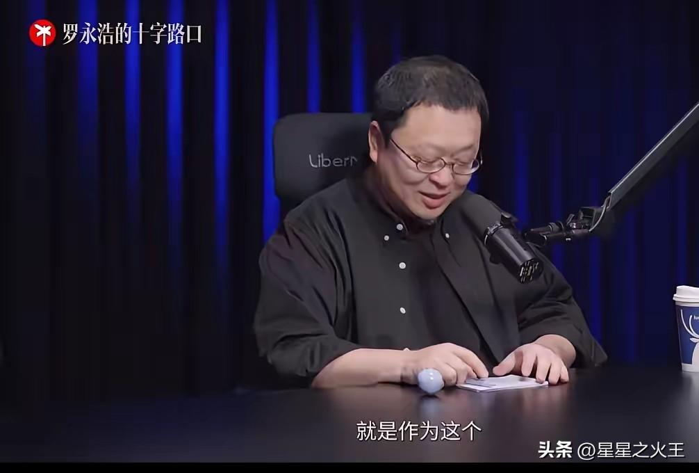 城门失火殃及池鱼，这回罗永浩算是真切体会到了贾国龙当年的难处。
 
只因邀请杨笠