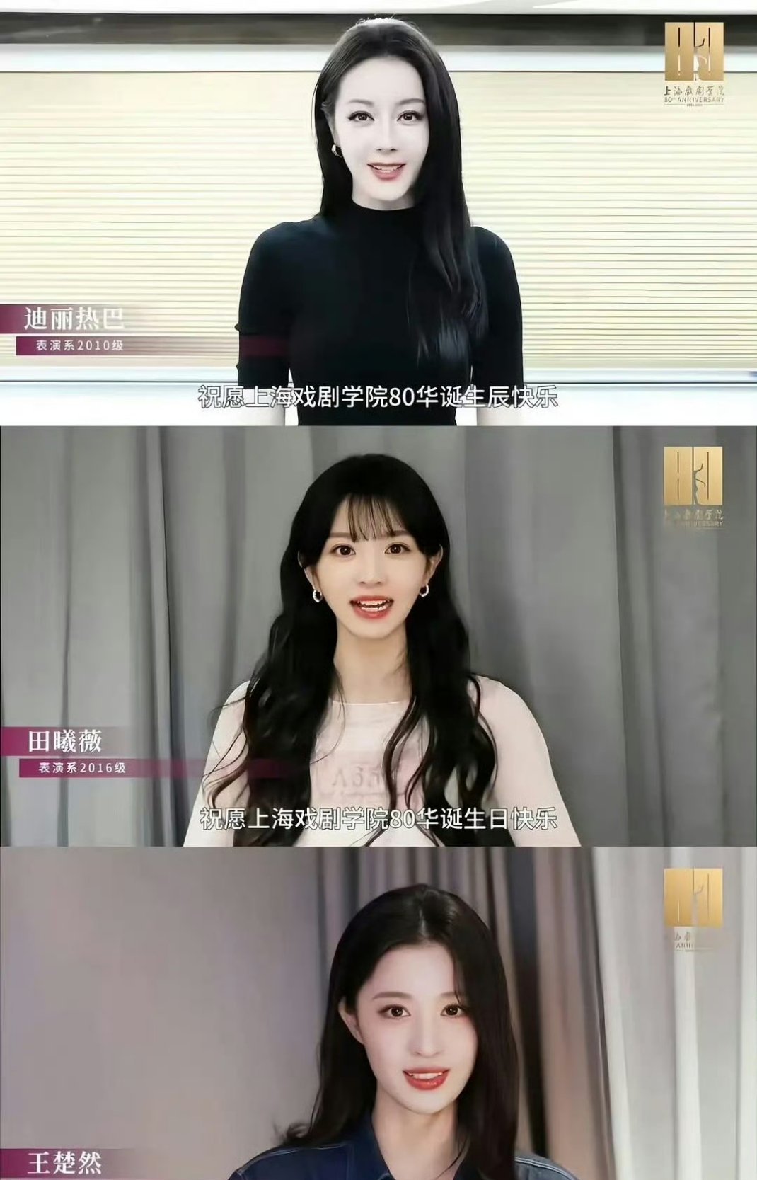 巴巴，🍩，楚然比美，你更喜欢谁？ 