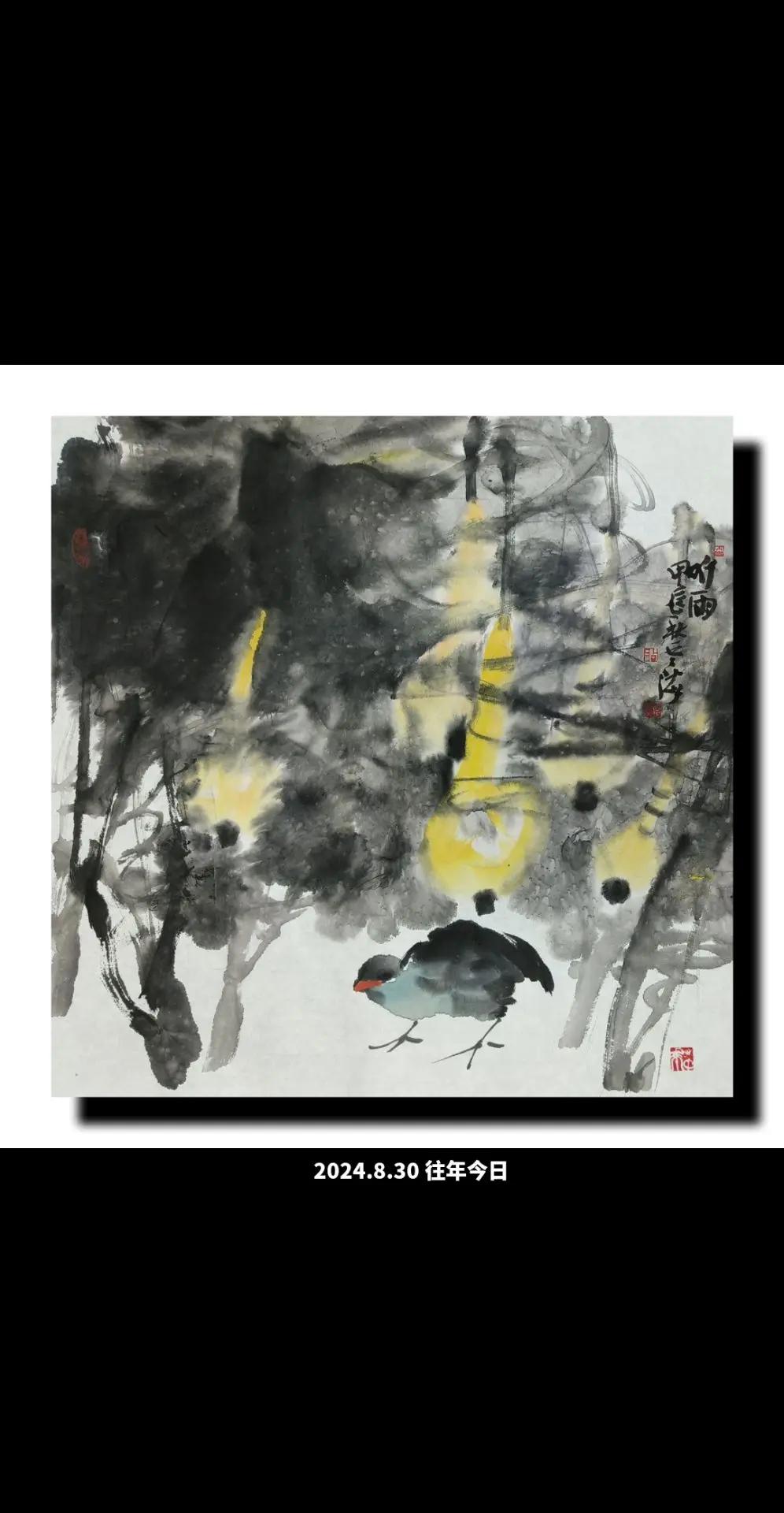 徐州胡云海写意花鸟画旧作。水墨禽果画风 写意花鸟 国画原创 国画传承