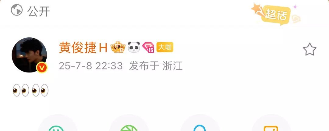 于正 我完全不知情这位真是不错过任何一口瓜 柴鸡蛋 我也不知情 ​​​