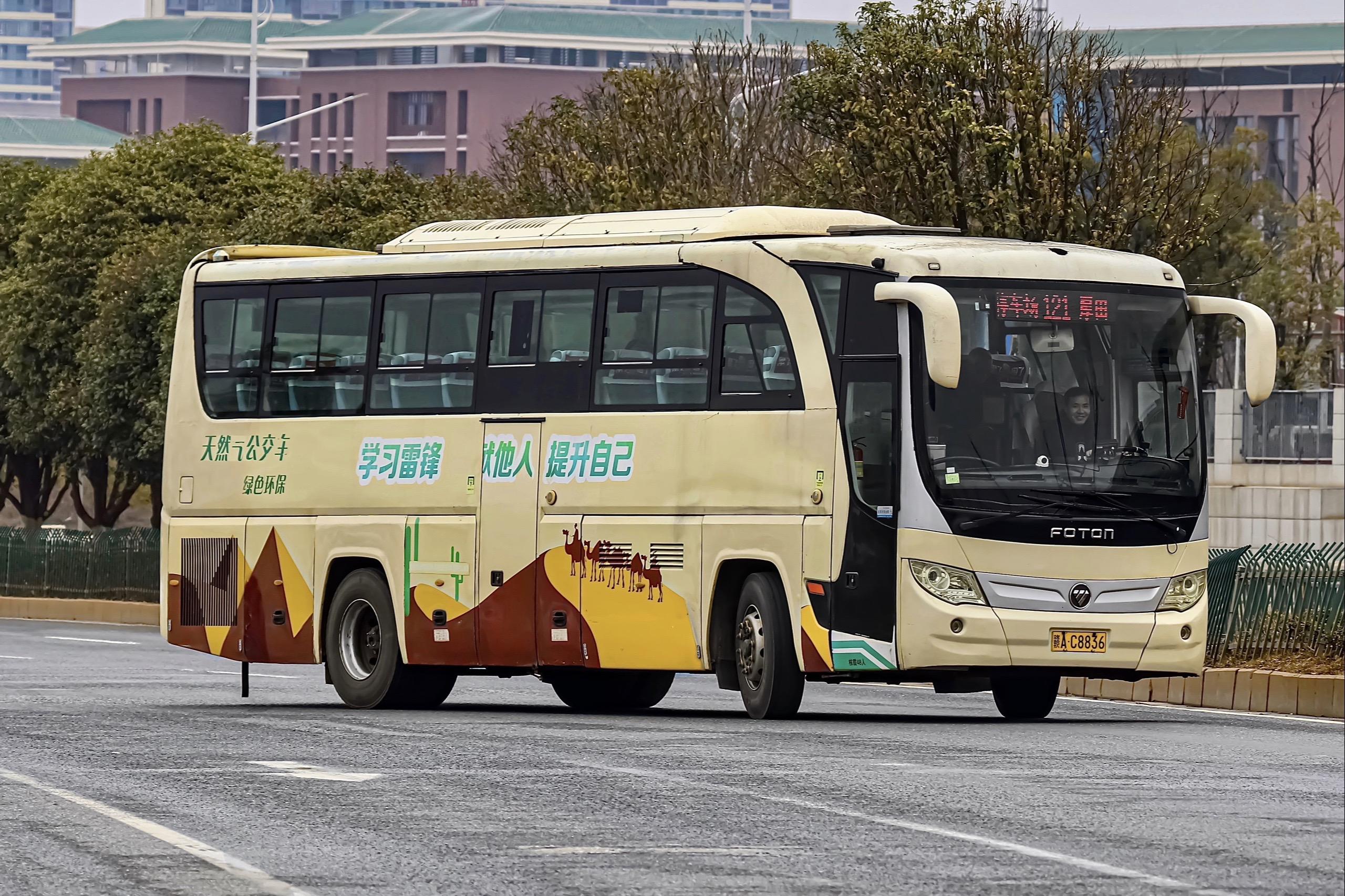 好美丽旅游鹰