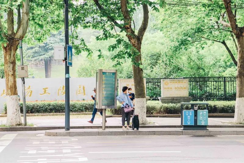 南京中小学国庆假期或将延长至11天，这一政策引发了家长们的热议和担忧。
随着20