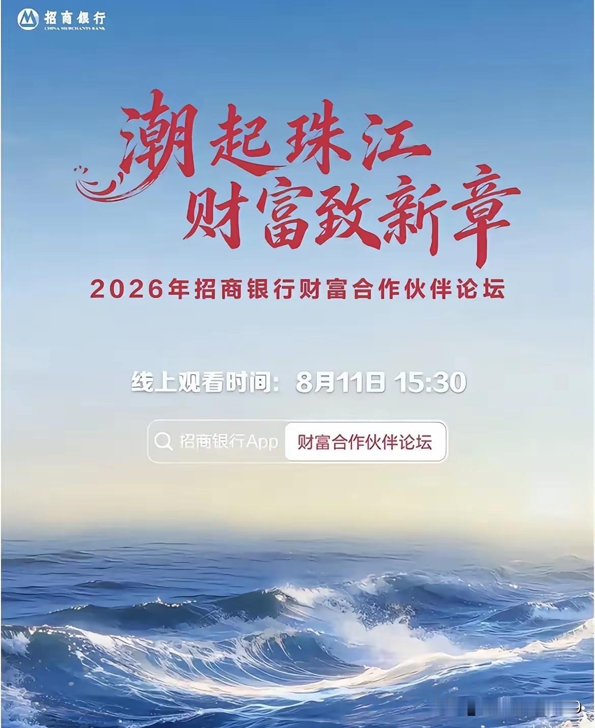 多少存款才可以让你躺平呢？
10万：年利息950元；
30万：年利息2850元；