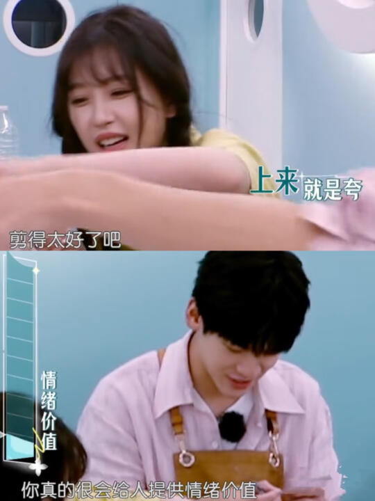 我就说跟虞书欣能学到真东西吧，情商太高！