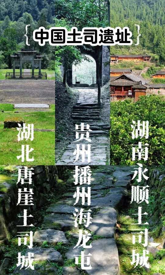 山地奇观，中国最神秘的世界遗产