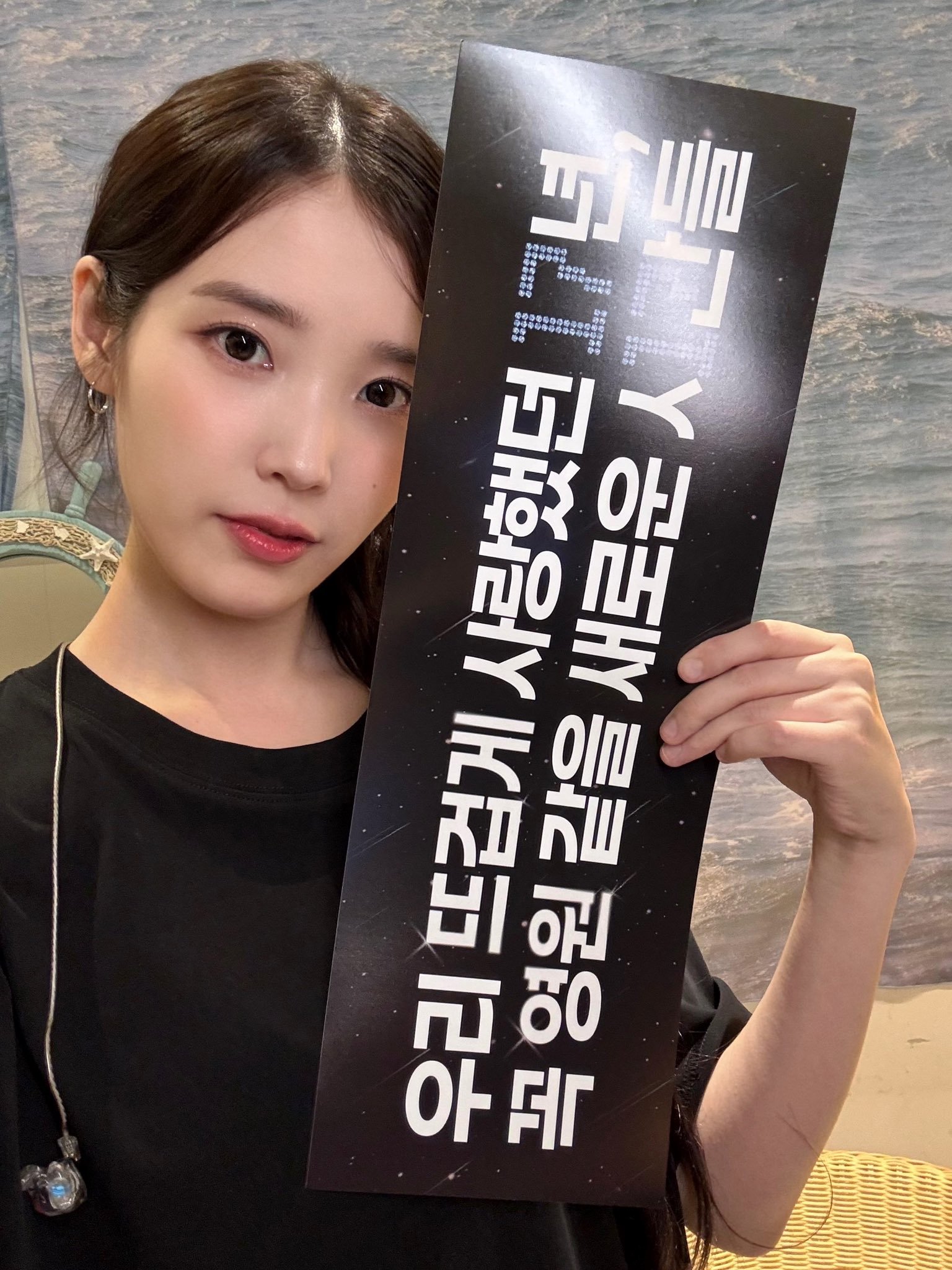 250914 IU官方更新[📷]250914𝟮𝟬𝟮𝟱 𝙄𝙐 𝙁?