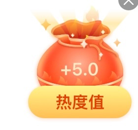 🕊️ 宝宝们，今天周三，来领福袋加热度值，此条可💦限月在即，需要代🉑的请看