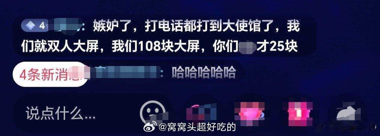 栩你渝生 ？？？这种事第一反应绝不是图1这种哦，反正有人海景房到手了