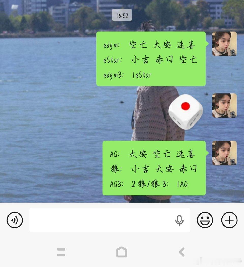 面完试回来了