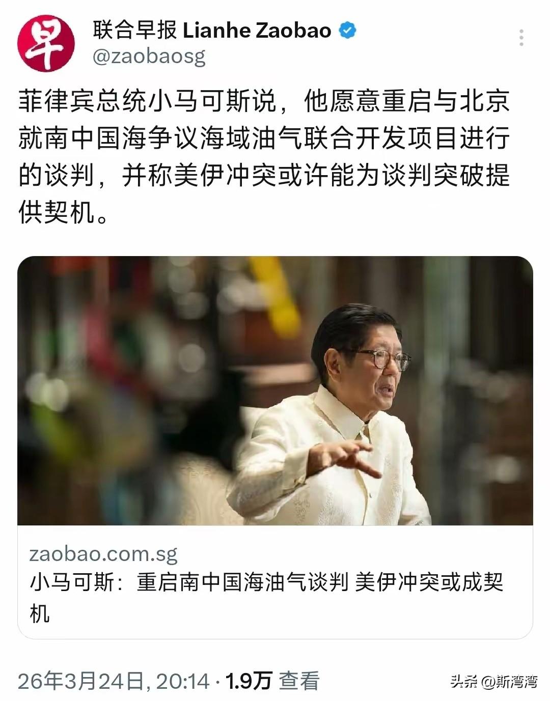 脸皮厚，中方不会上当了！