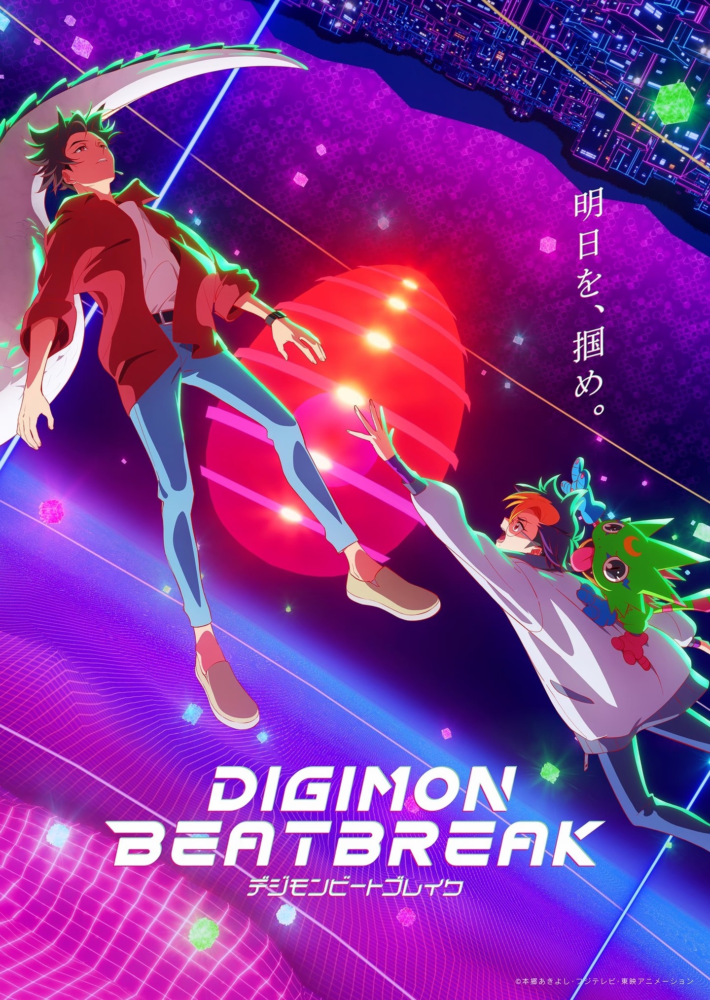 数码宝贝BEATBREAK 最终篇章「飞鸟篇」主视觉海报公开！最终章8集，本作共