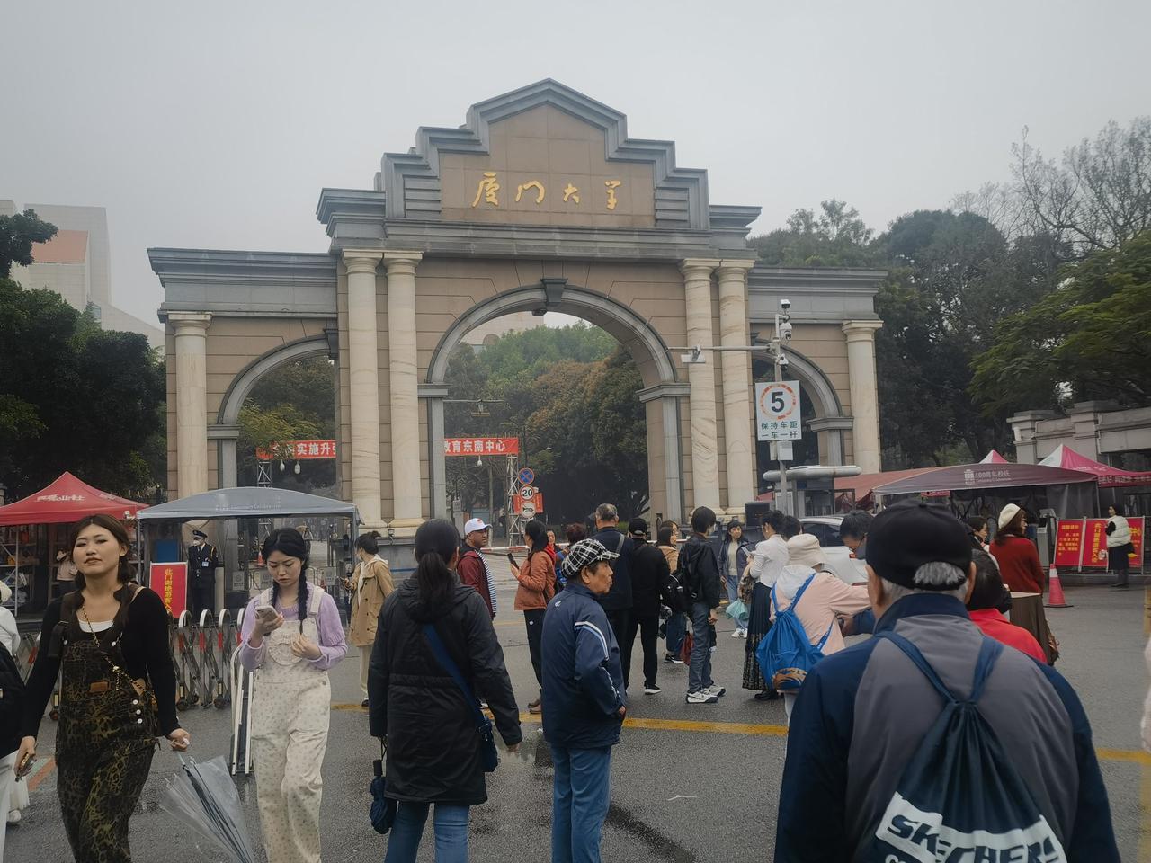 赞厦门大学

校门雄峙海天间，石拱巍峨岁月删。
金匾题书香自远，红楼映日梦犹殷。