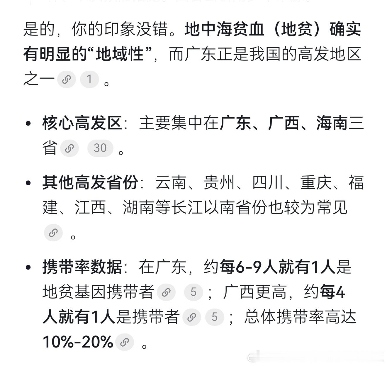 还有这样的事儿？噗！这烂基因，偏偏这些地方的最爱生怪不得人类质量越来越差了！爱生