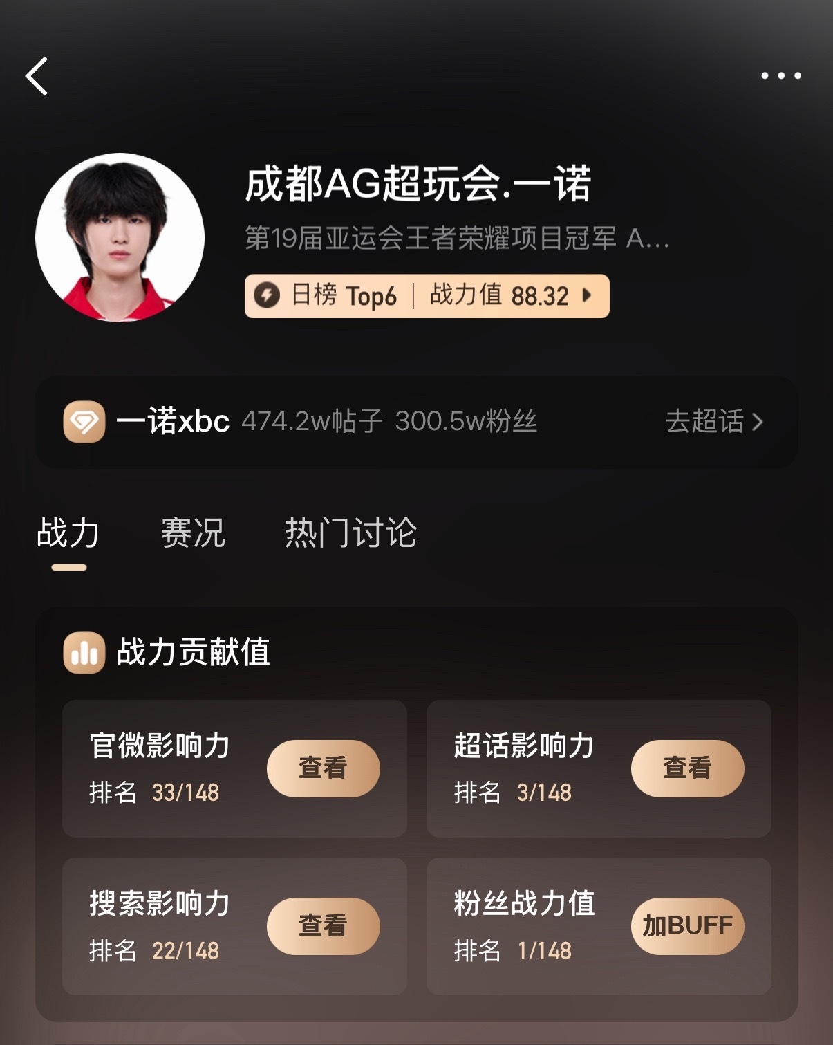 搜索影响力太低了 走过路过点点👇🏻一诺AG一诺ovo