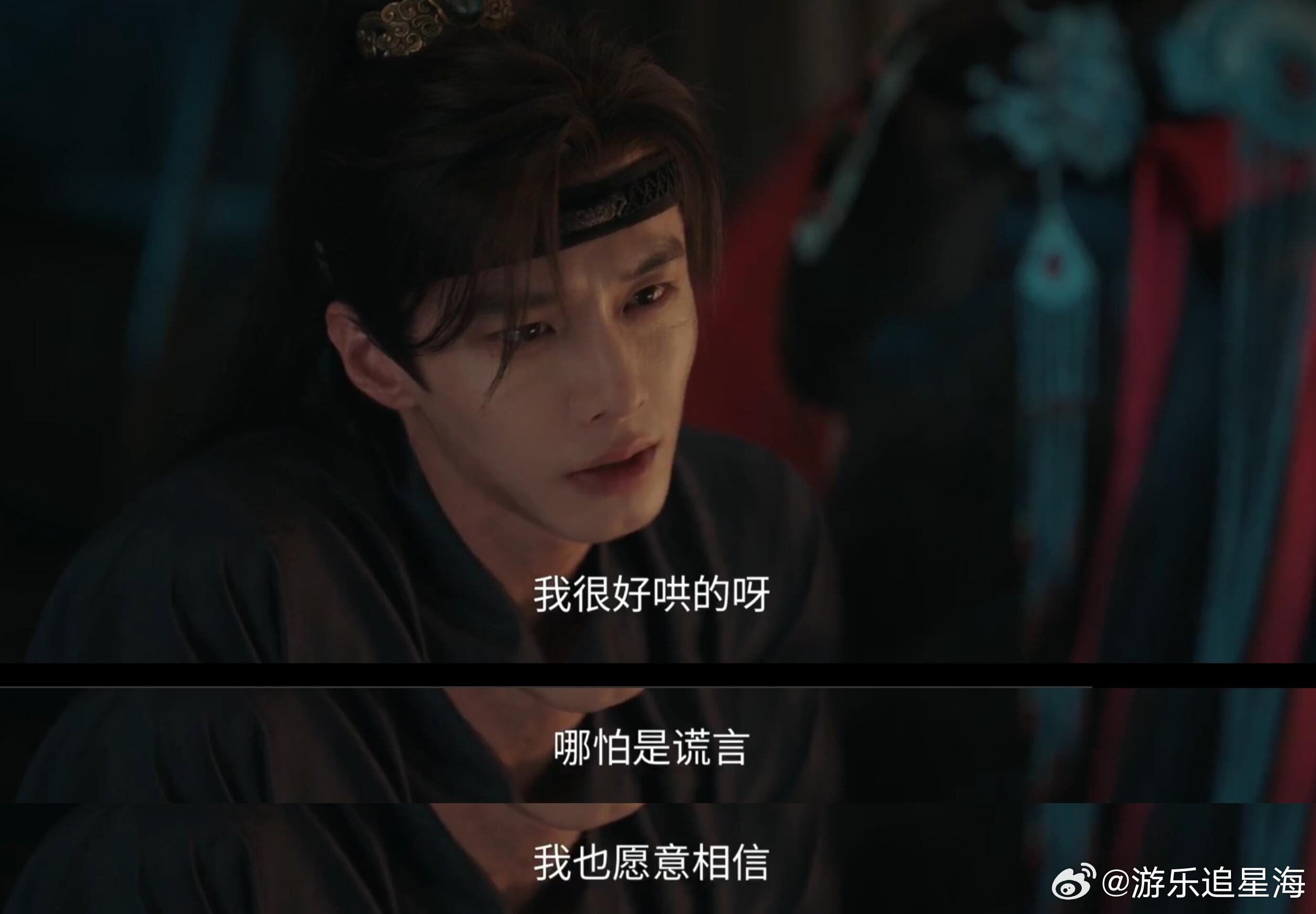 何与内娱首位绿茶型男主百花杀 别的古装太子都是端庄威严挂，何与这个角色完全开辟新