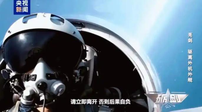 只差30多米就相撞！再不撤离就当场击落！澳军机垂直90度冲击西沙领海线，歼16朝