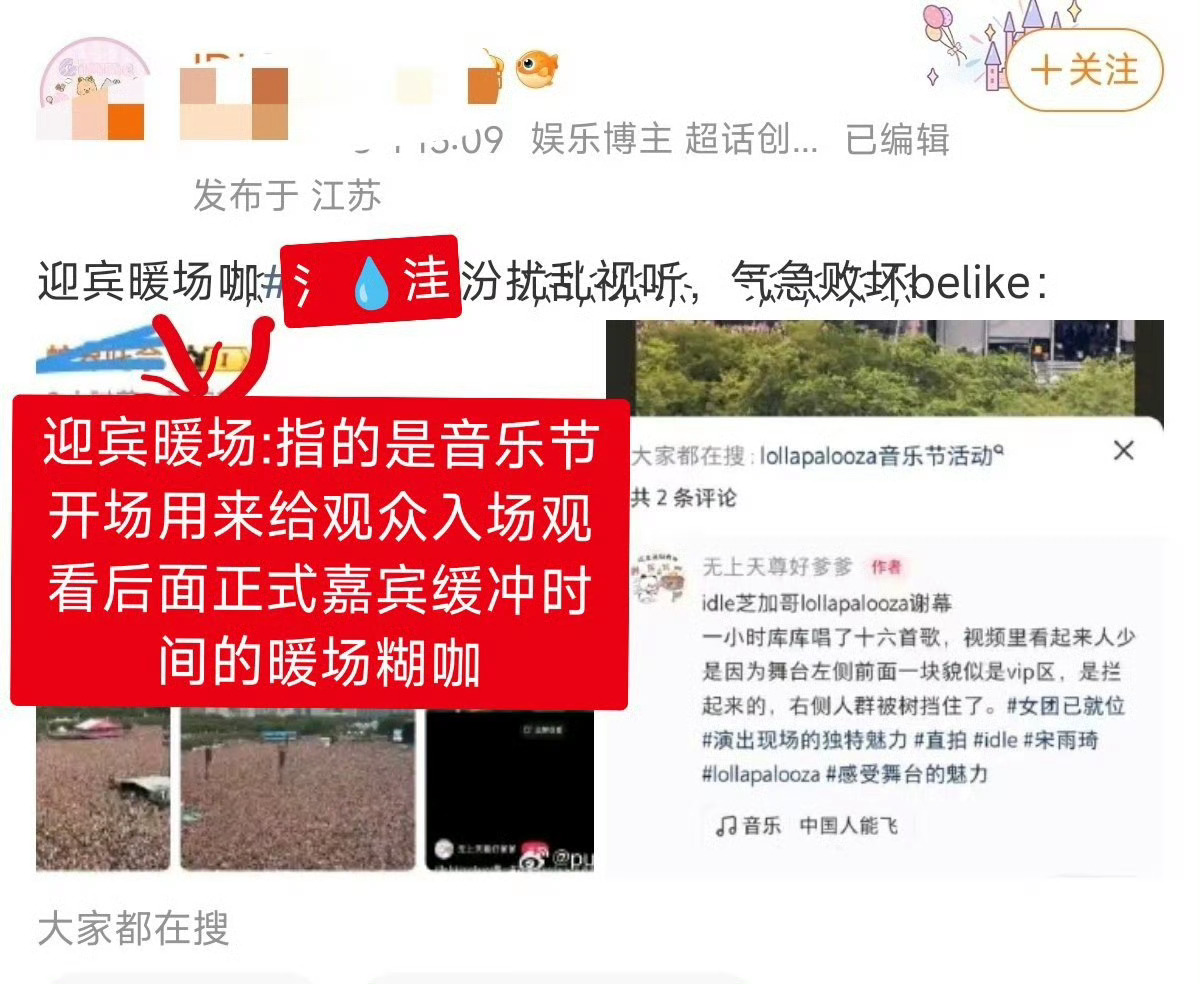 豆包你什么意思 